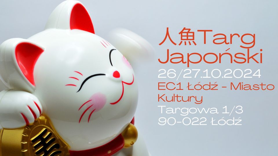 Targ Japoński w EC1, Łódź 2024