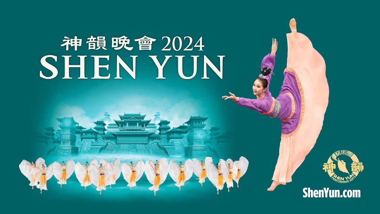 Shen Yun, Łódź 2025