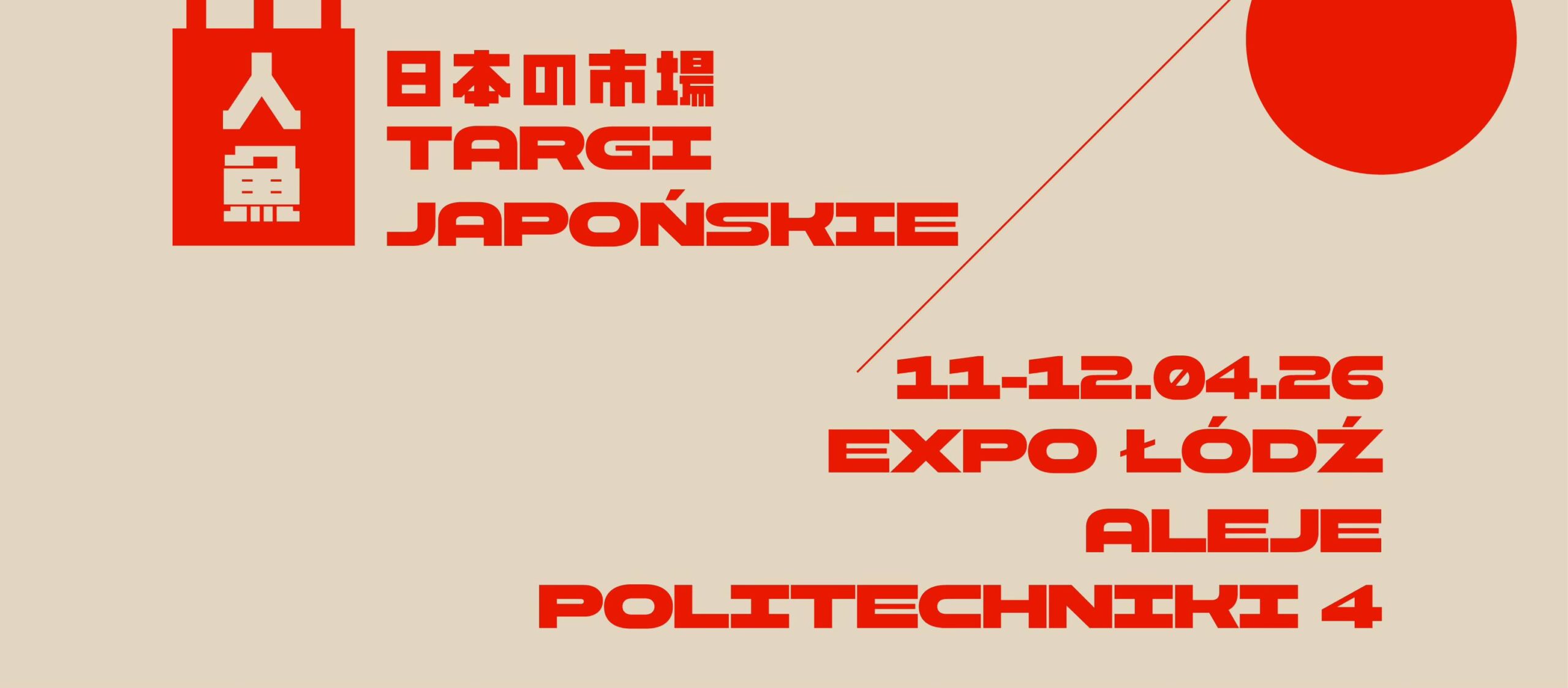Targi Japońskie Ningo, Łódź 2026